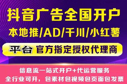 百度竞价托管实战技巧揭秘
